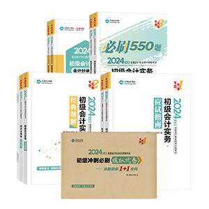 12♥12备考黄金季 初会好课低至5折 图书4.3折起 书课搭配 高效学习