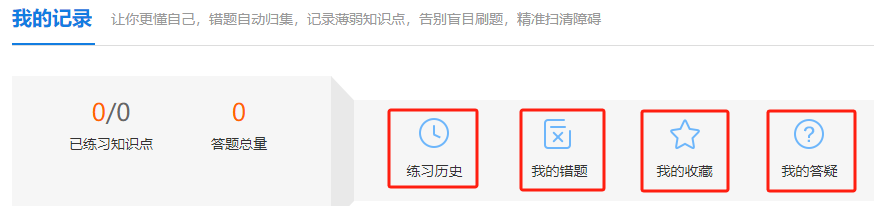 ACCA题库3
