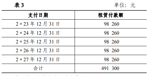 2251395.png?1702003427113