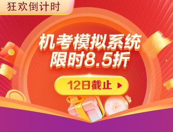 APP首页运营位 339_260