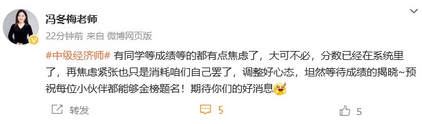 冯冬梅老师