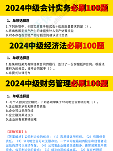 假如你从12月中旬开始学中级会计 每日打卡表+每日必做任务资料