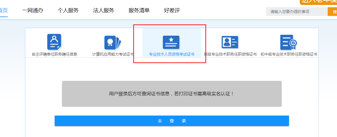 㽭2023мƿ֤鷢֪ͨ