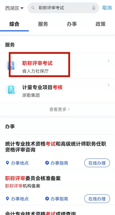 㽭2023мƿ֤鷢֪ͨ