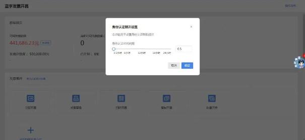 不想太频繁进行人脸识别怎么办？