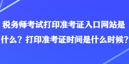 2257650.png?1703063752530