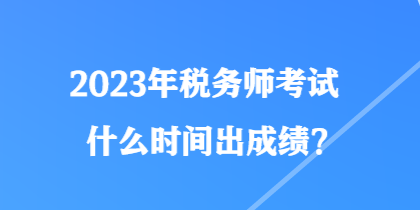 2262732.png?1703668784636