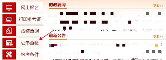 2023年中级经济师电子证书什么时候下载？下周？