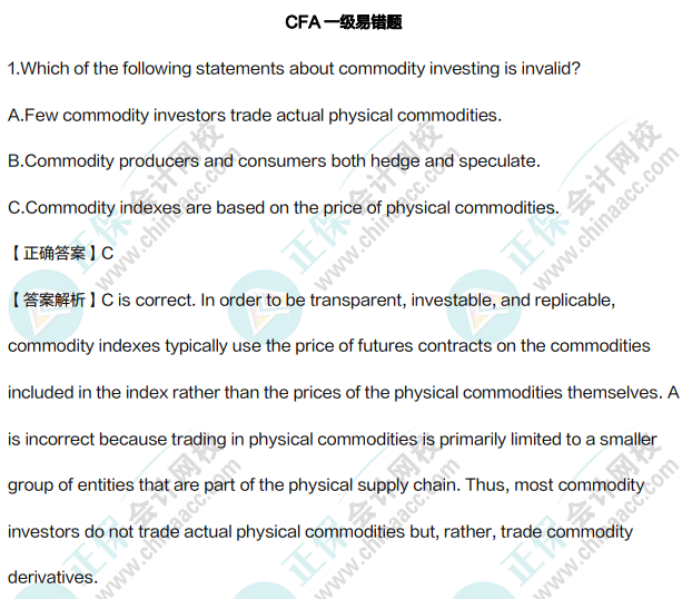 【CFA元旦大礼包】抓住开年第一个黄金假期！