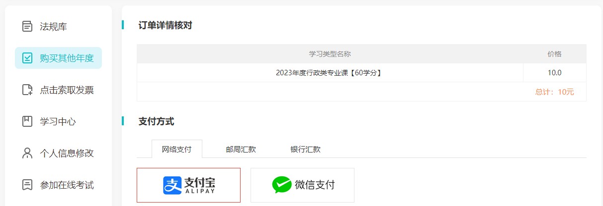 茌平2