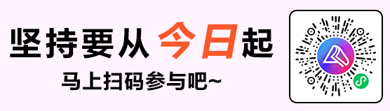 2024年中级经济师预习打卡计划