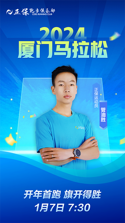 厦门