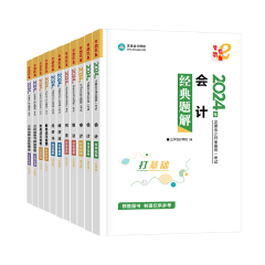 经典题解