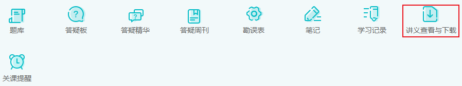 2024中级会计职称教材变动大不大？从哪科学起？