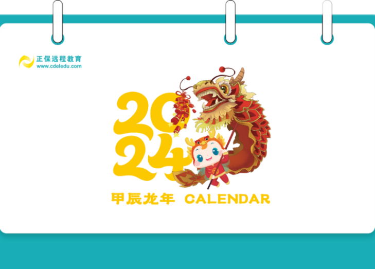 恭喜了！各位中级会计考生！今天又有好消息！