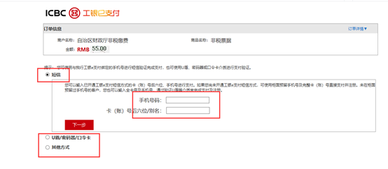 新疆发布2024年初级会计考试报名流程（图解）