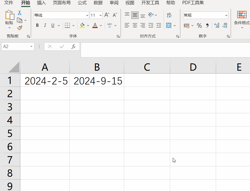 Excel中的DATEDIF函数，计算日期间隔数的利器！动图3