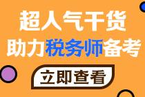 领取干货