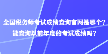 2277970.png?1705913715232