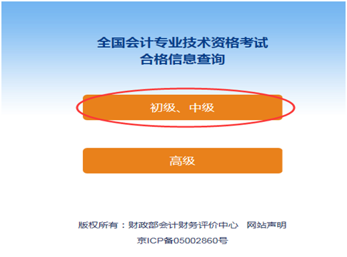 G2023мӋ(j)CI(lng)ȡ֪ͨ