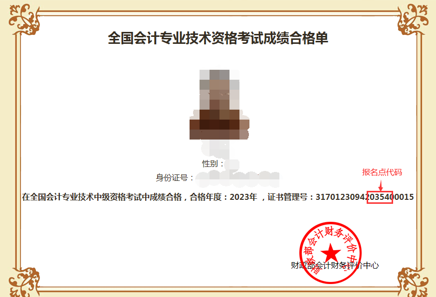 G2023мӋ(j)CI(lng)ȡ֪ͨ