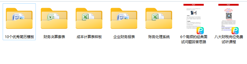 屏幕截图 2024-02-02 174125