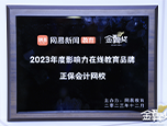 2023Ӱ߽Ʒ