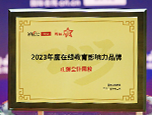 2023߽ӰƷ