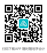 下载网校APP