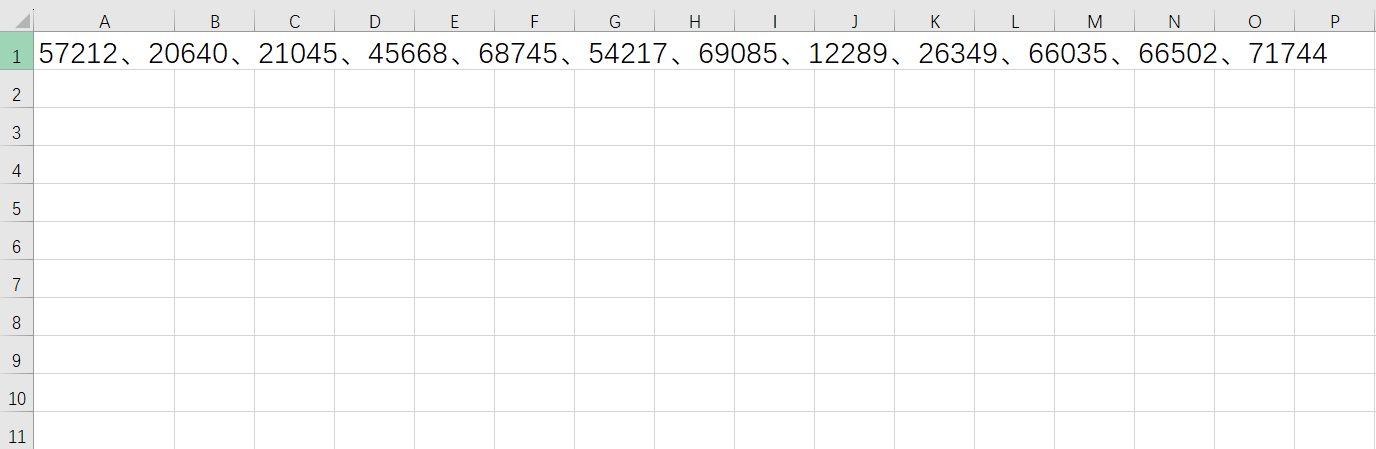 Excel数据拆分利器TEXTSPLIT