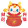 财运兴隆