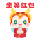 坐等红包