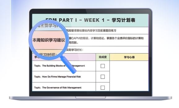 建议