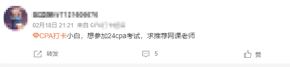 推荐课程2