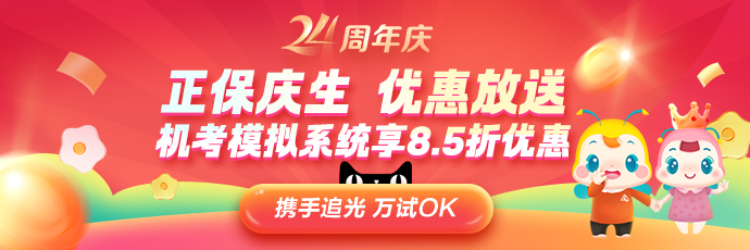 APP首页_商城_书店轮换图_直播、M站首页_选课_直播_国际首页轮换图 690_230