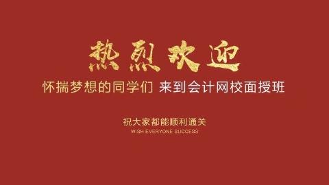 面授