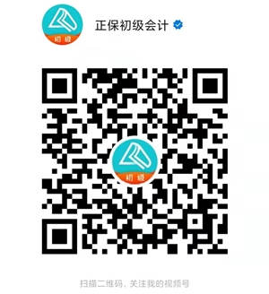 初级