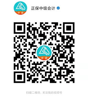 中级