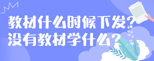 副本_简约风日报资讯公众号封面首图__2024-03-15+10_49_00