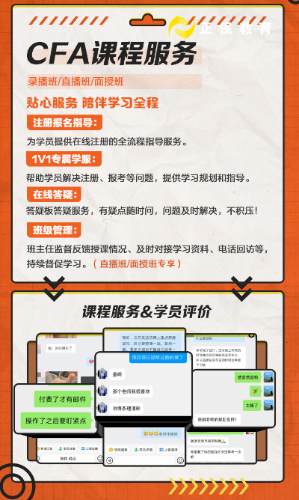 CFA和CPA 谁是金融财会界的C位？