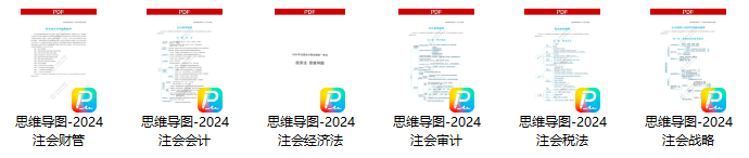 思维导图