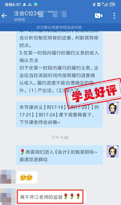 离不开老师的监督