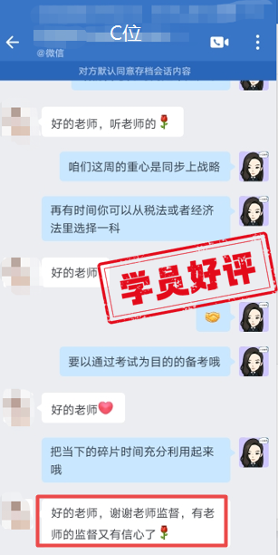 有老师的监督学习更有信心了