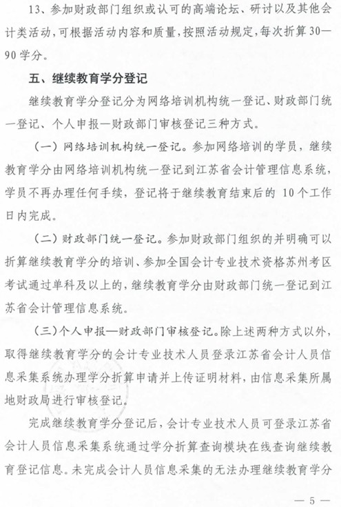 相城5