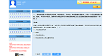 中级会计职称AI题刷刷