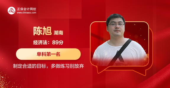 陈 旭