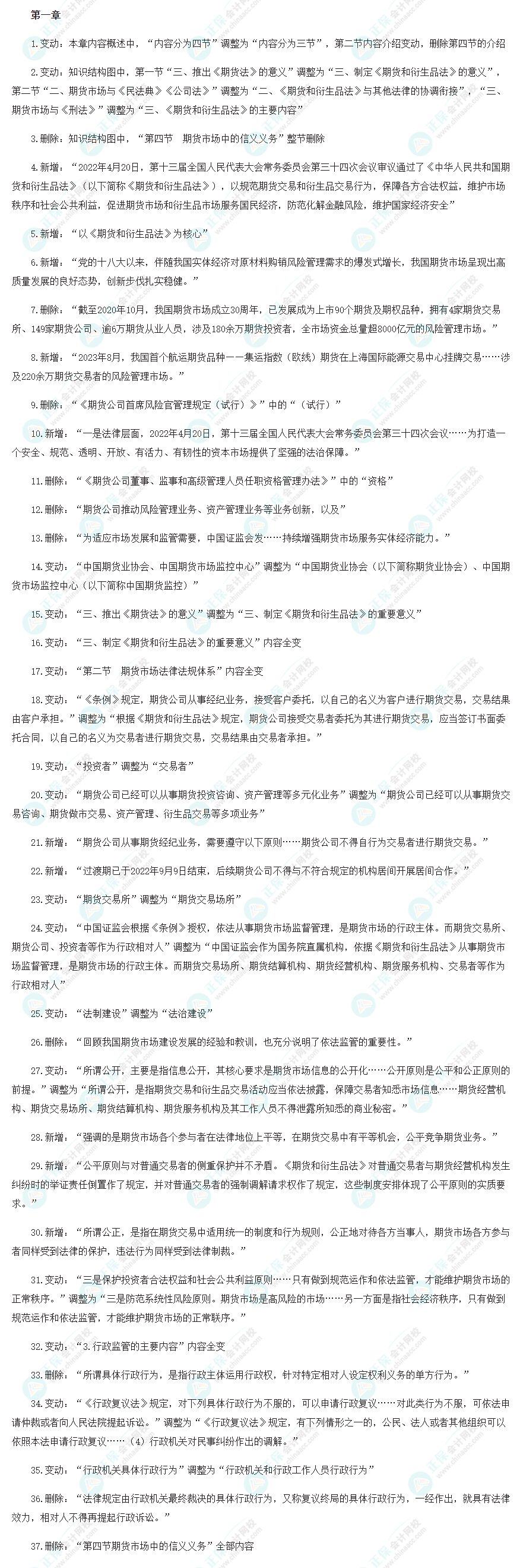搜狗高速浏览器截图20240411115603
