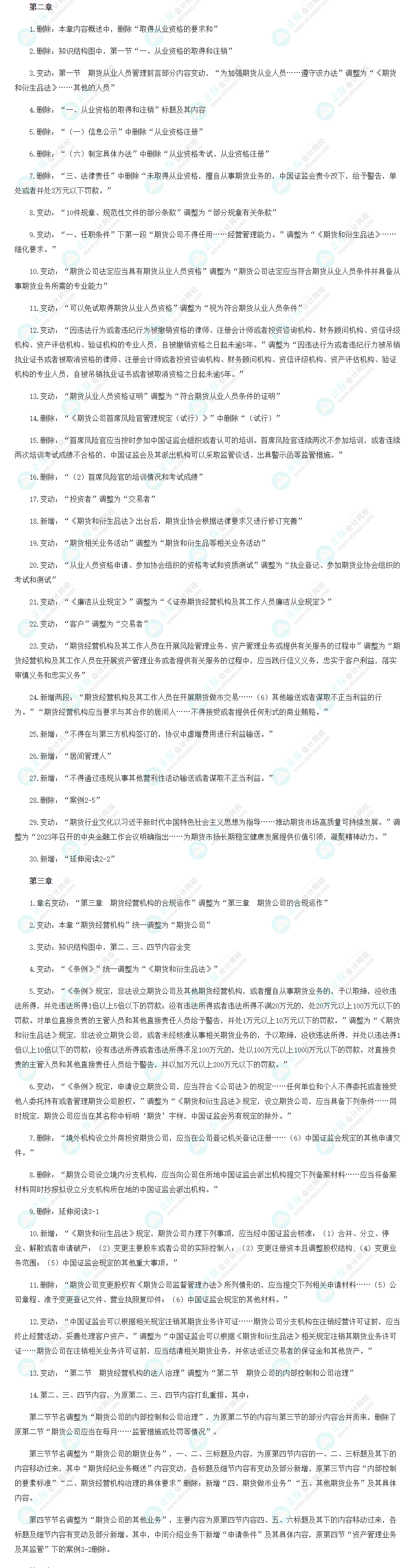 搜狗高速浏览器截图20240411115707