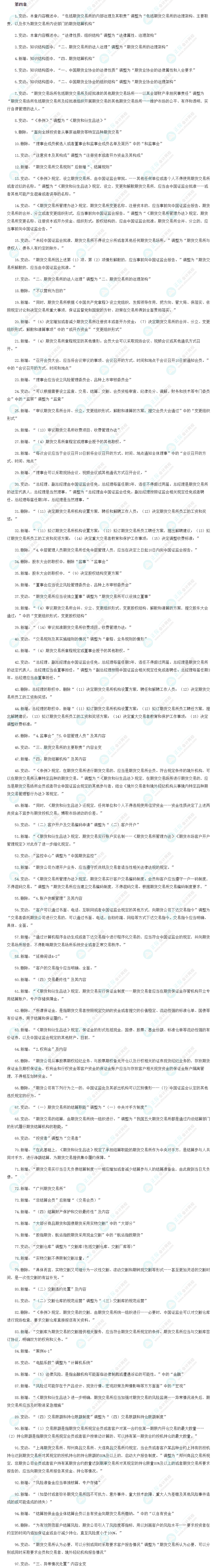 搜狗高速浏览器截图20240411115822