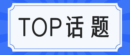 考注会还在死记硬背？三步解锁高效记忆法！